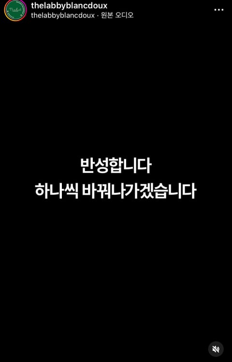 긍정적으로 바뀌고 있는 화장품 브랜드의 업사이클링 변화!!! | 인스티즈