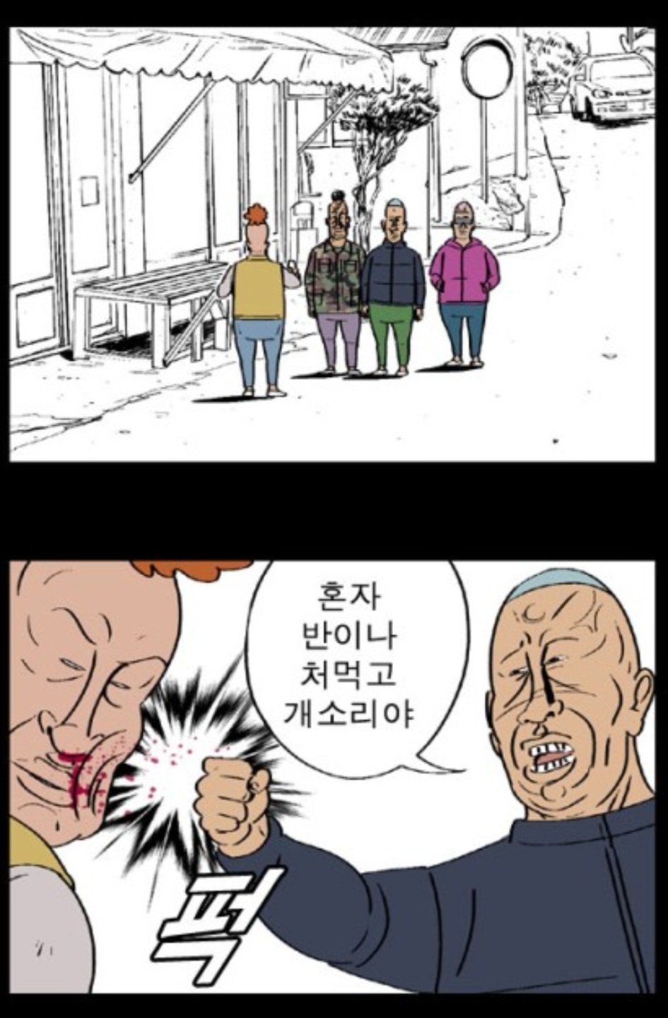 Screenshot_20231030_140801_Chrome.jpg 귀귀의 마인드 귀귀의 원영적 사고