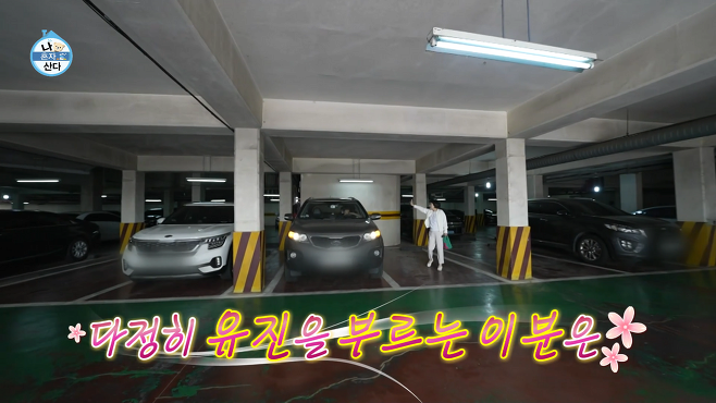 24post.co.kr_002.png