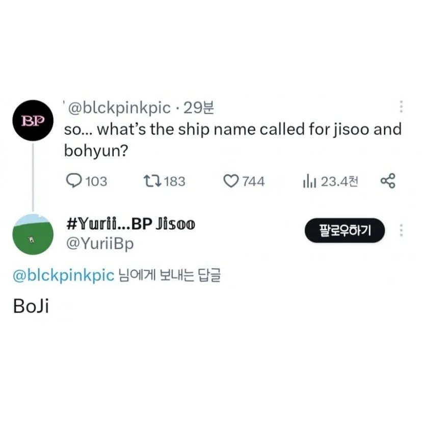 XpMidt.webp.ren.jpg 본인들이 지은 안보현 지수 커플명의 뜻을 알아버린 외국인들..