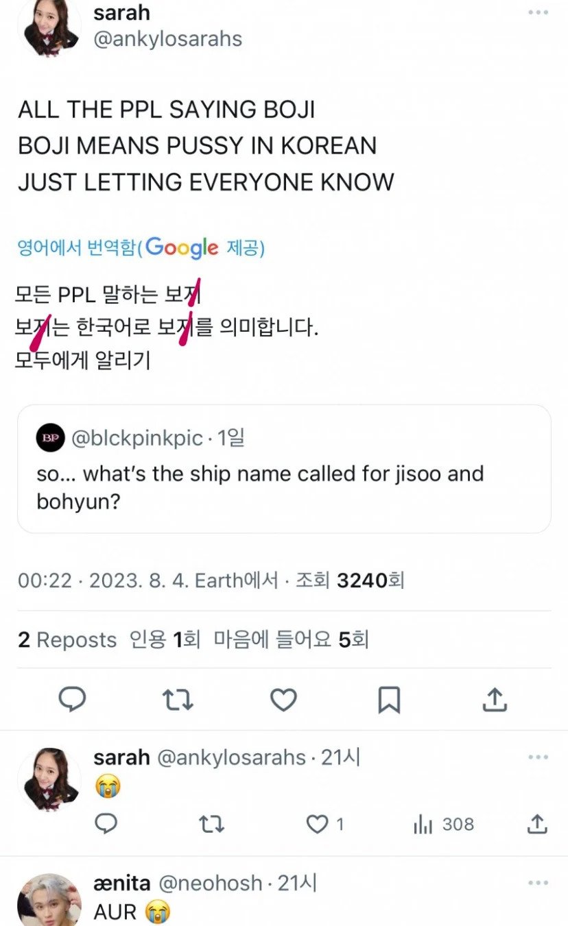 ATcrzx.webp.ren.jpg 본인들이 지은 안보현 지수 커플명의 뜻을 알아버린 외국인들..