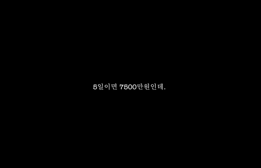image.png 유튜브 1년 하고 강의비 1500만원 부른 \'한글비하\' 유튜버 ..JPG