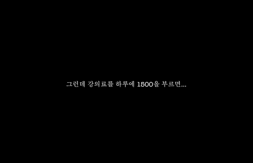image.png 유튜브 1년 하고 강의비 1500만원 부른 \'한글비하\' 유튜버 ..JPG
