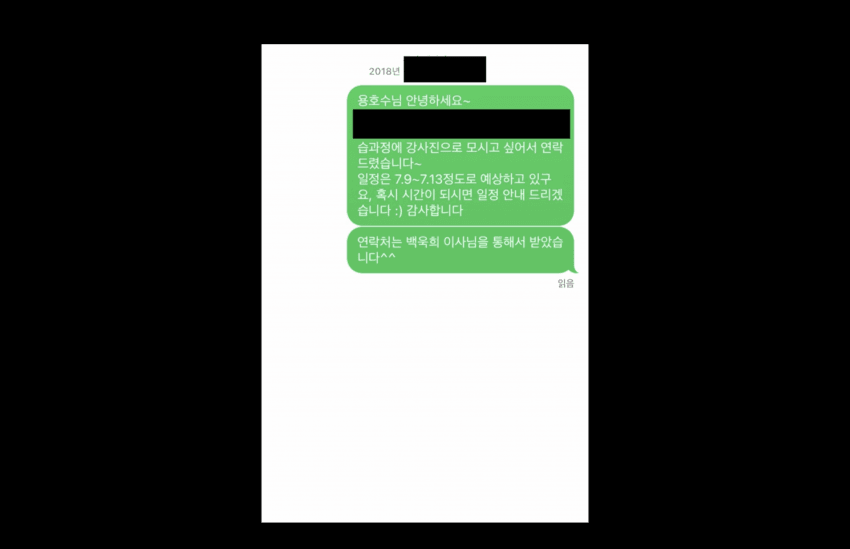 image.png 유튜브 1년 하고 강의비 1500만원 부른 \'한글비하\' 유튜버 ..JPG