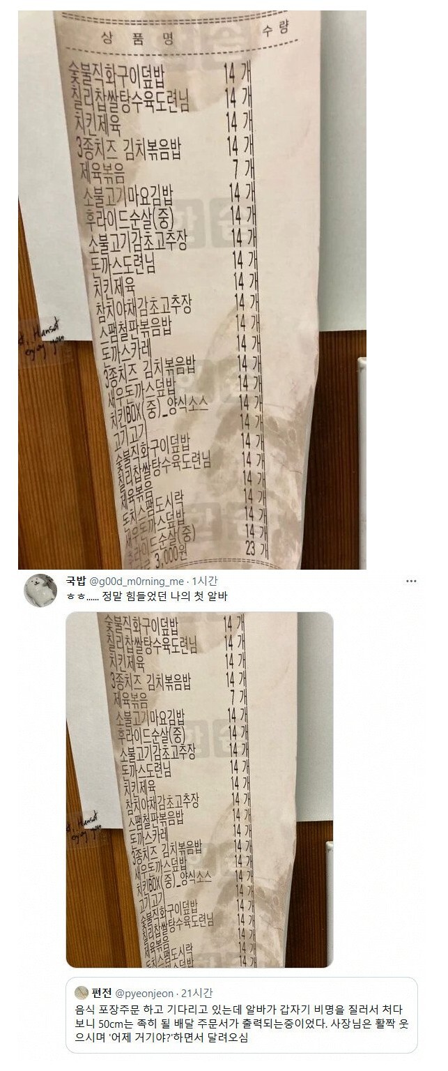 e_sefbe0a001_2ebd5d56243f038937ce2c8946eab1ec84fae5cb.jpg