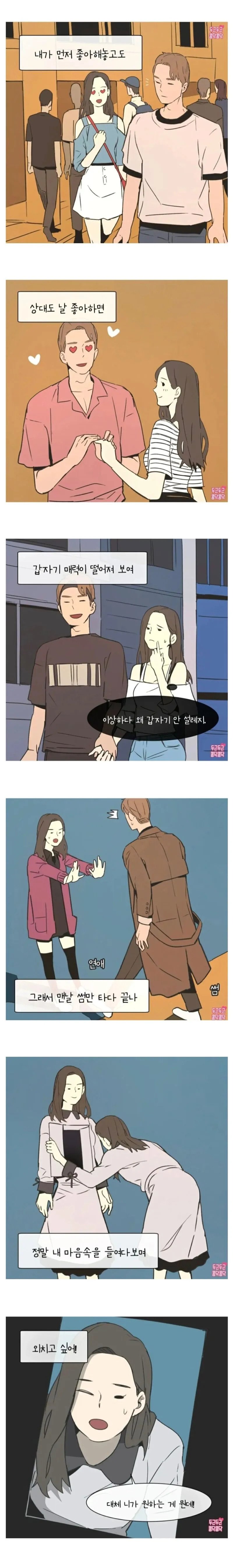 델리만주.webp.ren.jpg