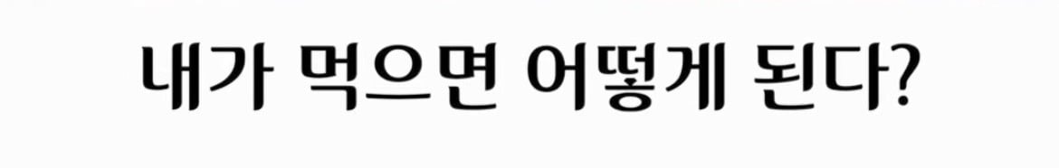빨간 곶감 절대 그냥 먹으면 안되는 이유 | 인스티즈