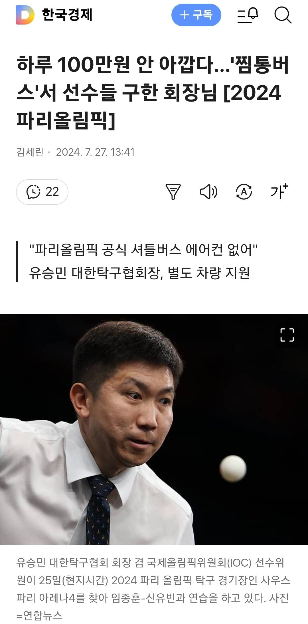 Screenshot_20240727_090912_Samsung Internet.jpg
