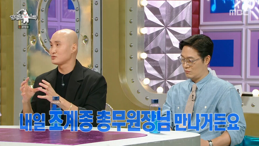 img/23/08/31/18a4b9a1c972b946.png 라디오스타) 스님들의 염주가 대단한 이유 ㄷㄷㄷ...jpg