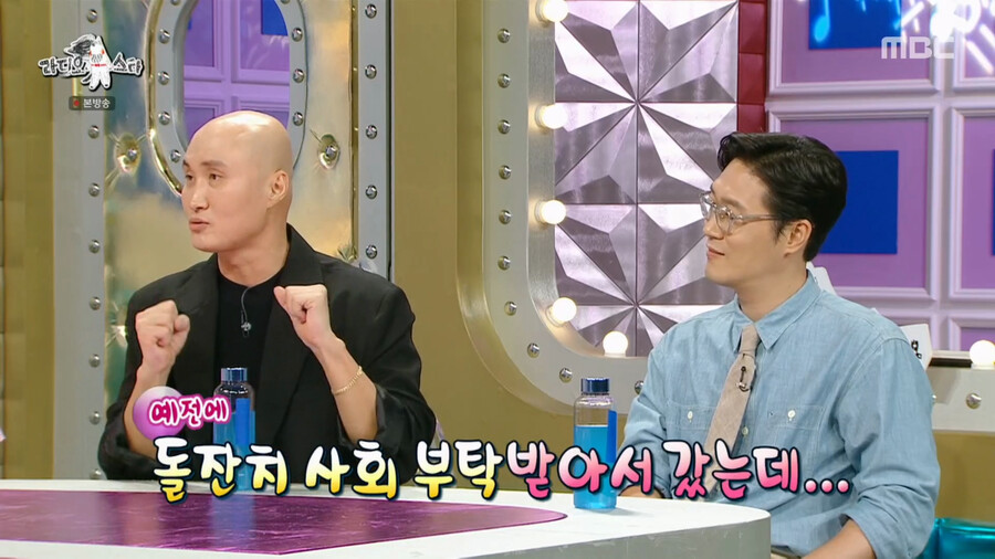 img/23/08/31/18a4b9a20792b946.png 라디오스타) 스님들의 염주가 대단한 이유 ㄷㄷㄷ...jpg