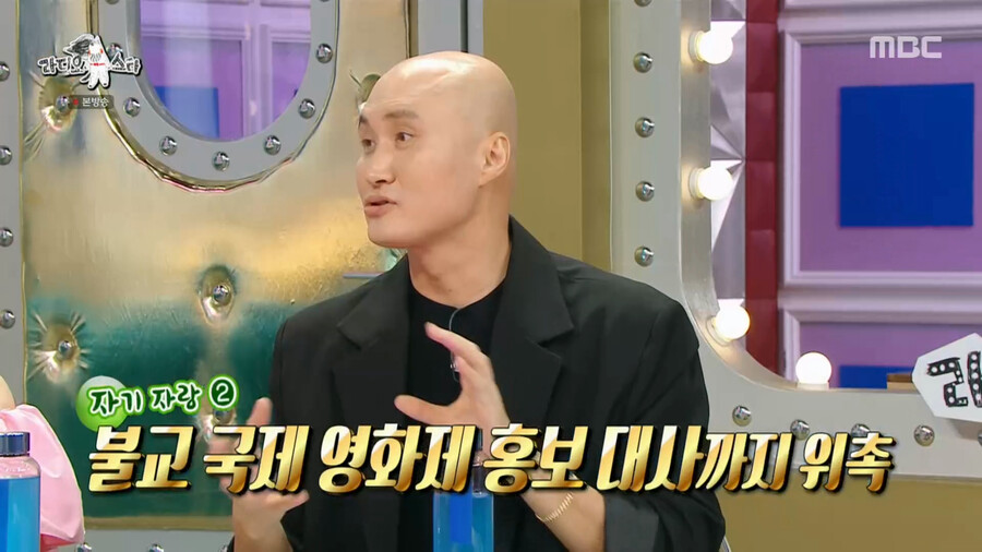 img/23/08/31/18a4b9a18972b946.png 라디오스타) 스님들의 염주가 대단한 이유 ㄷㄷㄷ...jpg