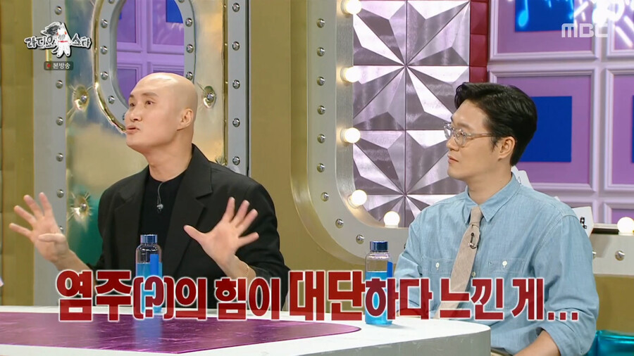 img/23/08/31/18a4b9a55ad2b946.png 라디오스타) 스님들의 염주가 대단한 이유 ㄷㄷㄷ...jpg