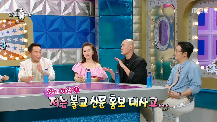 img/23/08/31/18a4b9a17092b946.png 라디오스타) 스님들의 염주가 대단한 이유 ㄷㄷㄷ...jpg
