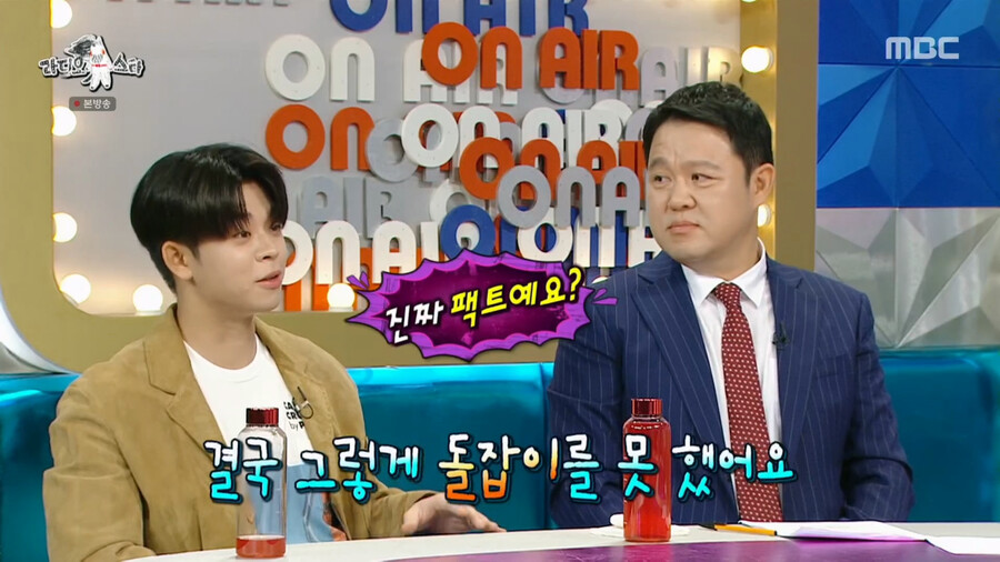 img/23/08/31/18a4b9aab462b946.png 라디오스타) 스님들의 염주가 대단한 이유 ㄷㄷㄷ...jpg