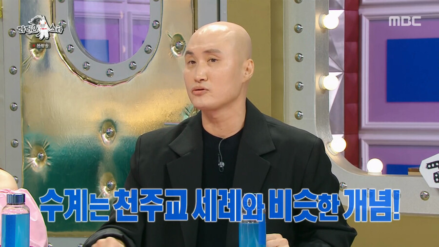 img/23/08/31/18a4b9a594b2b946.png 라디오스타) 스님들의 염주가 대단한 이유 ㄷㄷㄷ...jpg