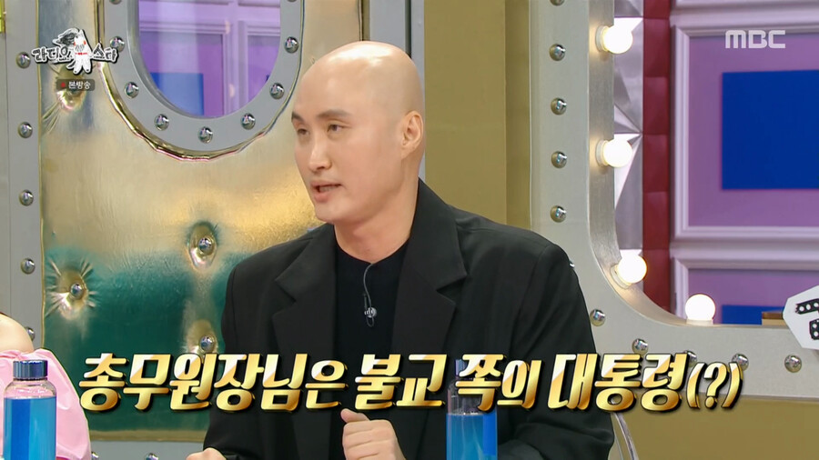 img/23/08/31/18a4b9a1e752b946.png 라디오스타) 스님들의 염주가 대단한 이유 ㄷㄷㄷ...jpg