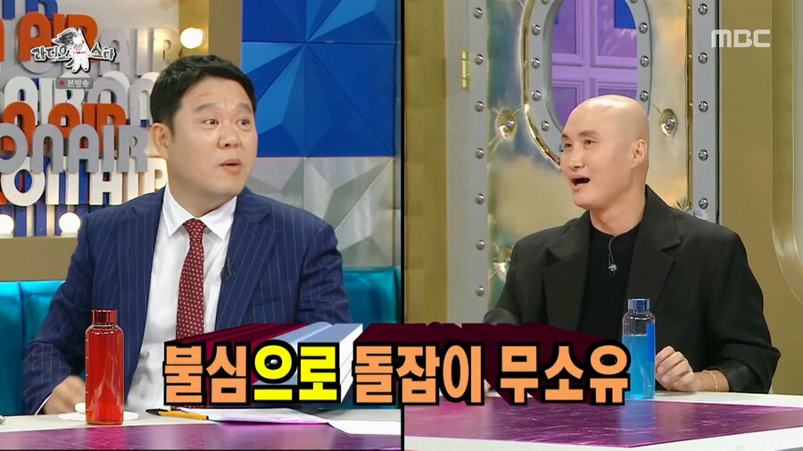 img/23/08/31/18a4b9a65532b946.png 라디오스타) 스님들의 염주가 대단한 이유 ㄷㄷㄷ...jpg