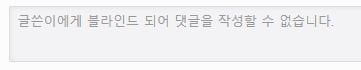 졸ㅋ렬ㅋ.JPG 핫딜 바이럴 업자 개 웃기네ㅋㅋㅋ