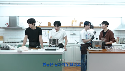 레시피 따라 하는 게 중요하다는 걸 몸소 보여준 아이돌 | 인스티즈