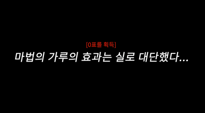 레시피 따라 하는 게 중요하다는 걸 몸소 보여준 아이돌 | 인스티즈