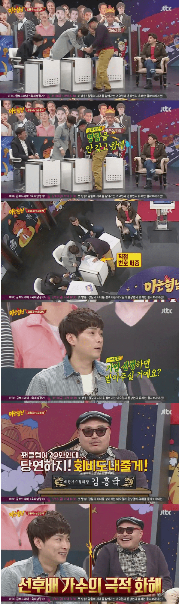 99b983892094b5c6d2fc3736e15da7d1.png 버즈를 가수로 인정 못하겠다고 방송에서 말한 김흥국