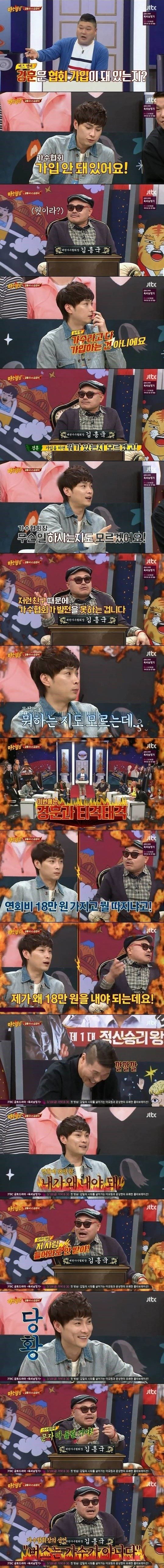 4a0537ac01c014c7f7725a912b66087c.jpeg 버즈를 가수로 인정 못하겠다고 방송에서 말한 김흥국