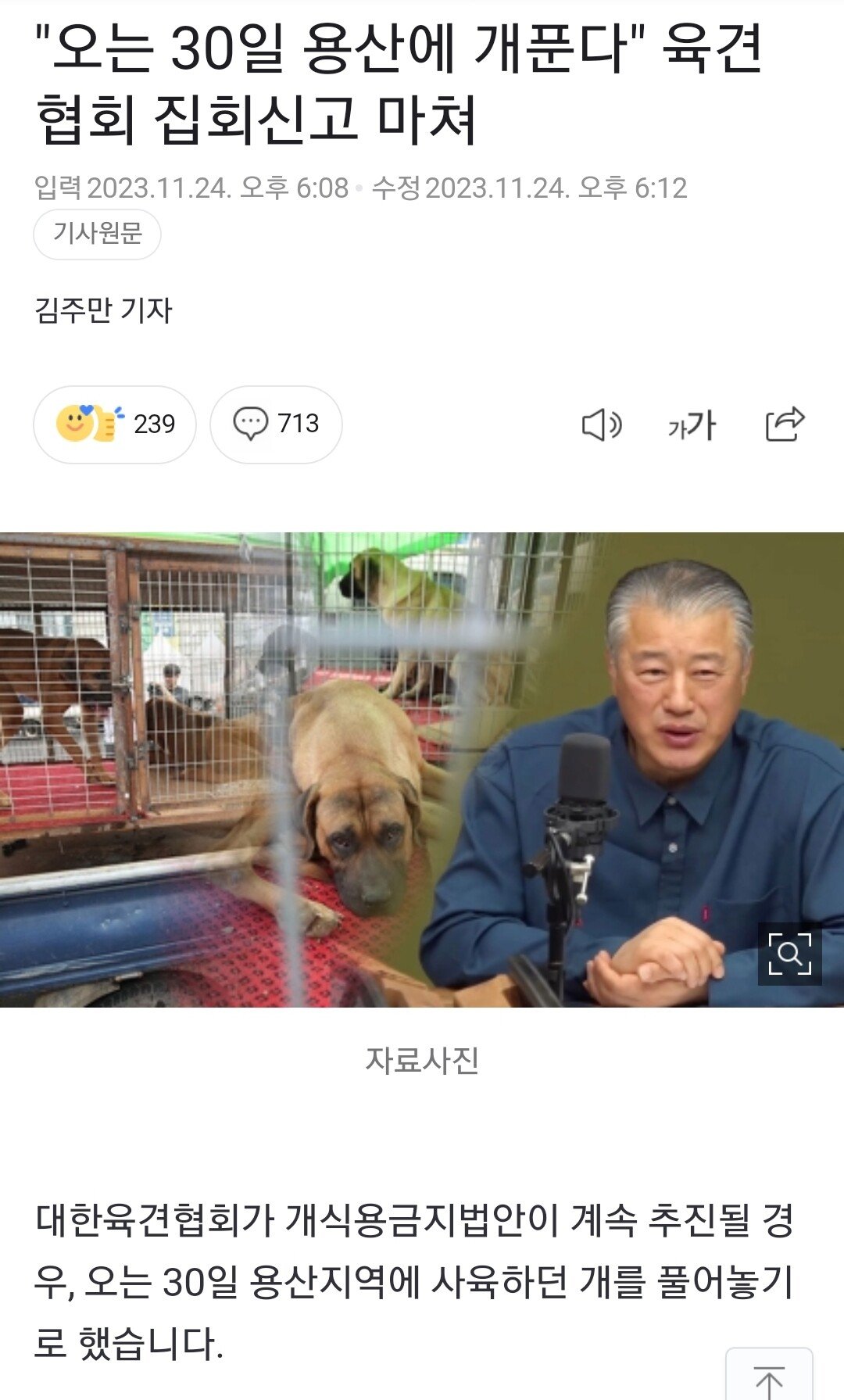 Screenshot_20231125_081814_Samsung Internet.jpg