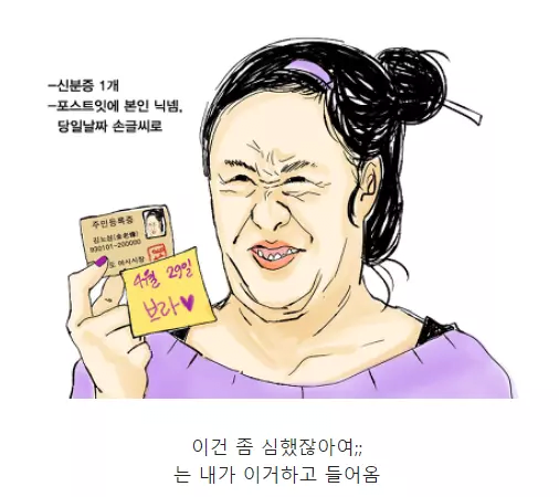 24post.co.kr_002.png