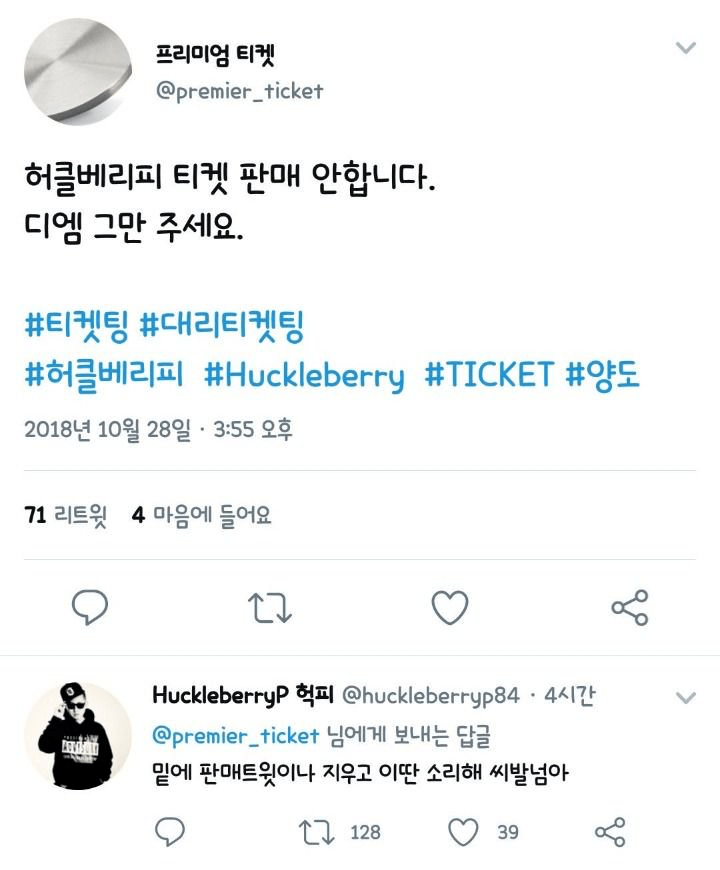 24post.co.kr_003.png