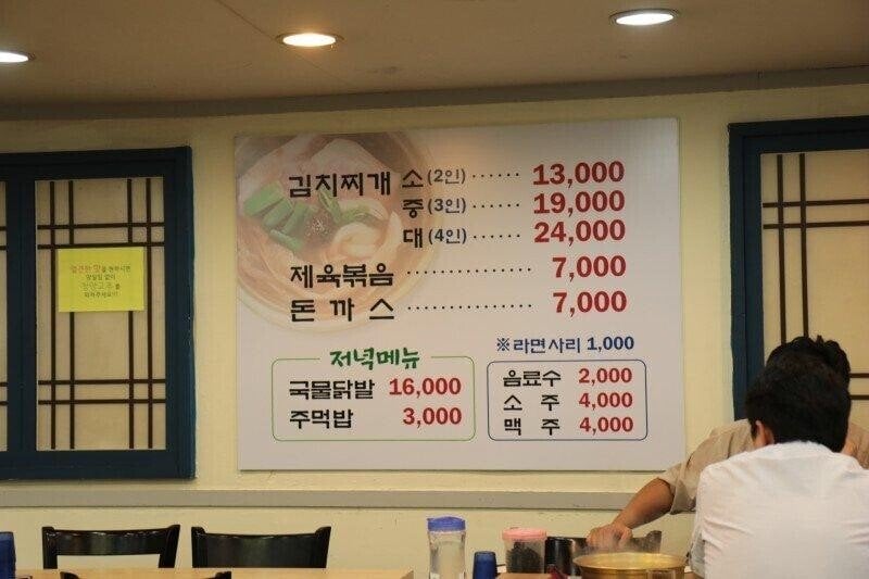 81123F6B-EFE8-47D3-9FB2-5F5BADDBA3A3.jpeg 공단지역에서 절대 안 망하는 식당.jpg