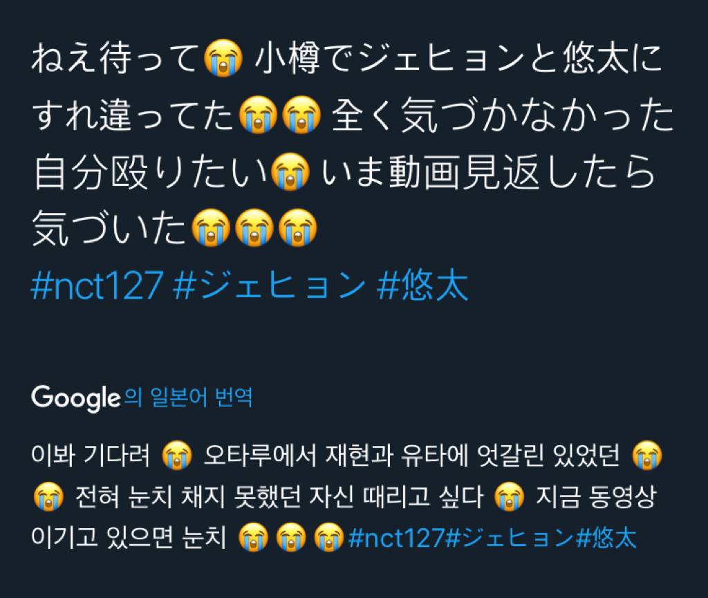 본인에게 대입하면 눈물나는 덕계못 레전드.twt | 인스티즈