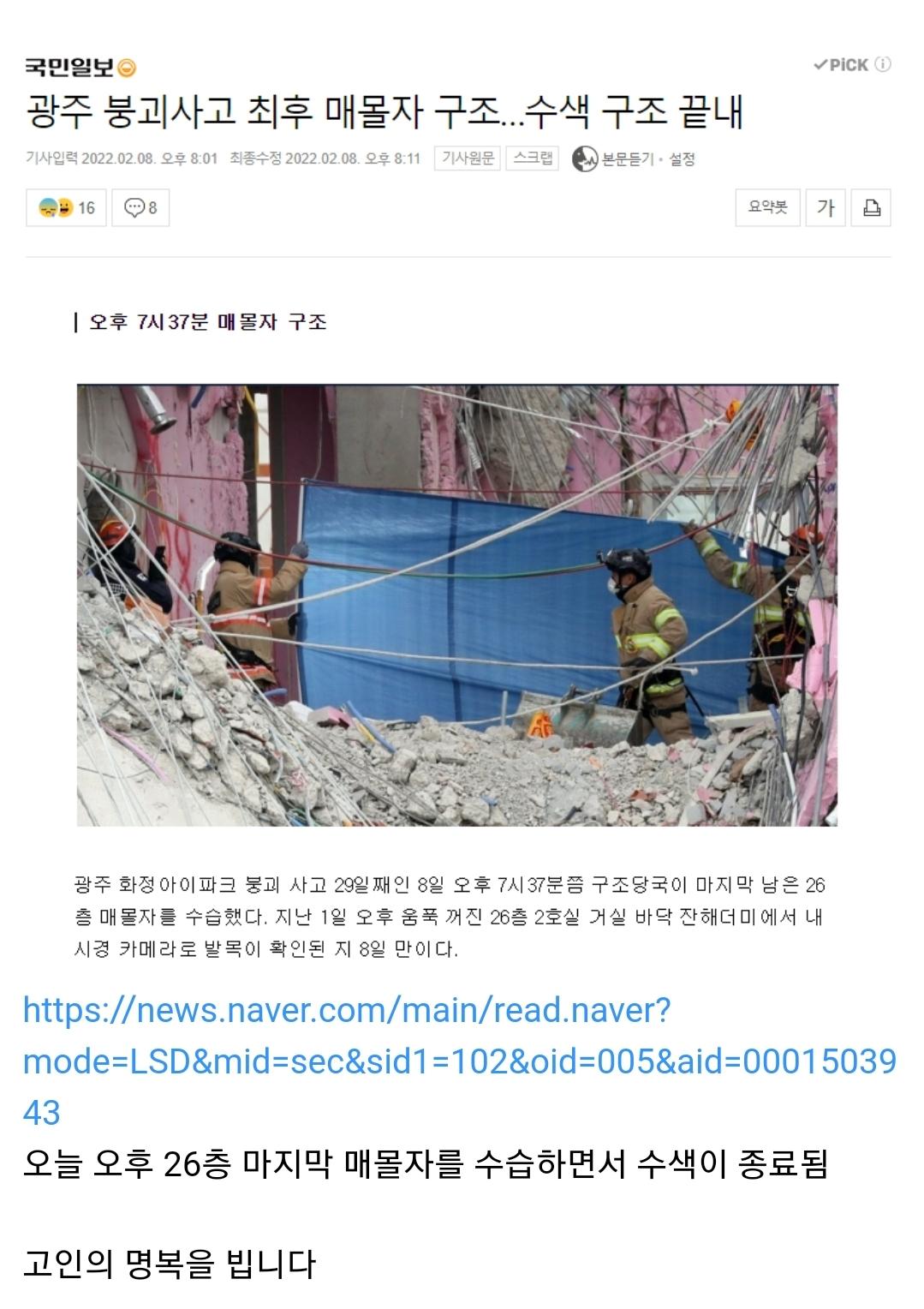 Screenshot_20220209-011818_Chrome.jpg