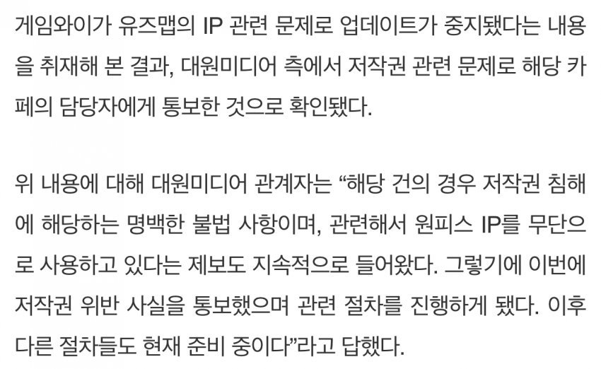 1693969527-1.jpeg 원랜디 서비스 종료.news