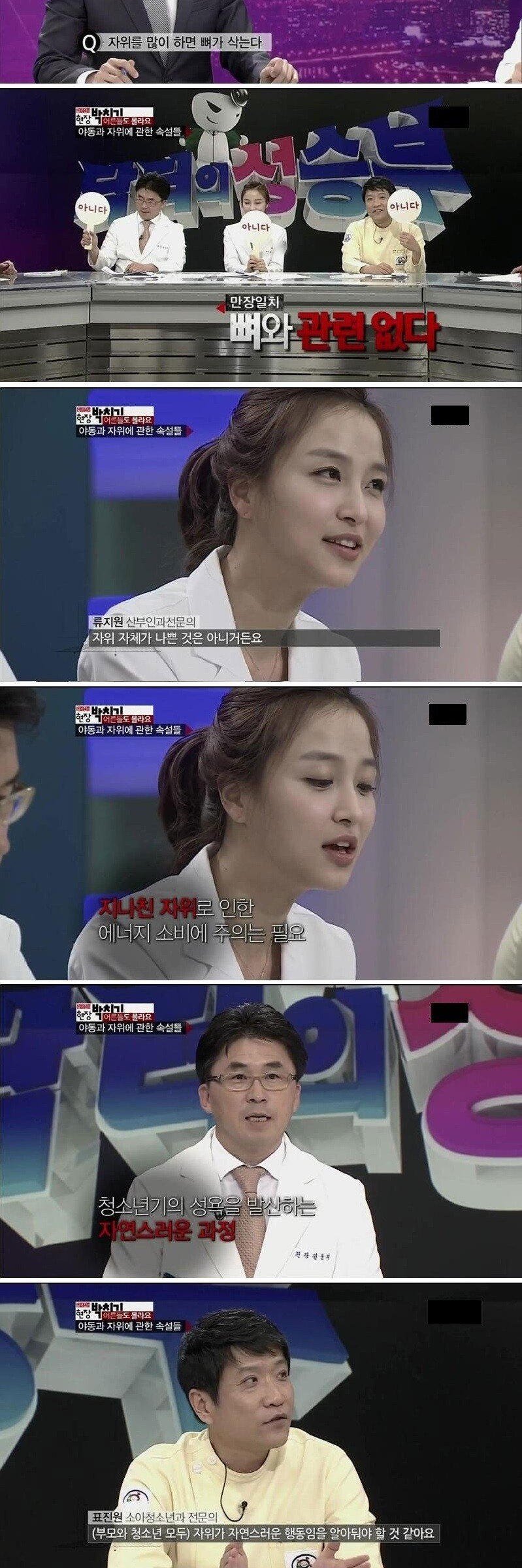 의사피셜 적정 횟수 - 꾸르
