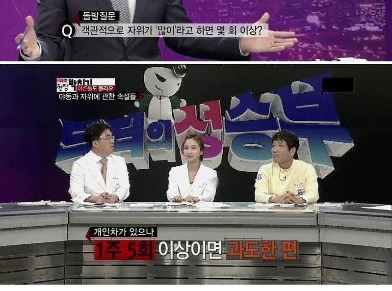 의사피셜 적정 횟수 - 꾸르