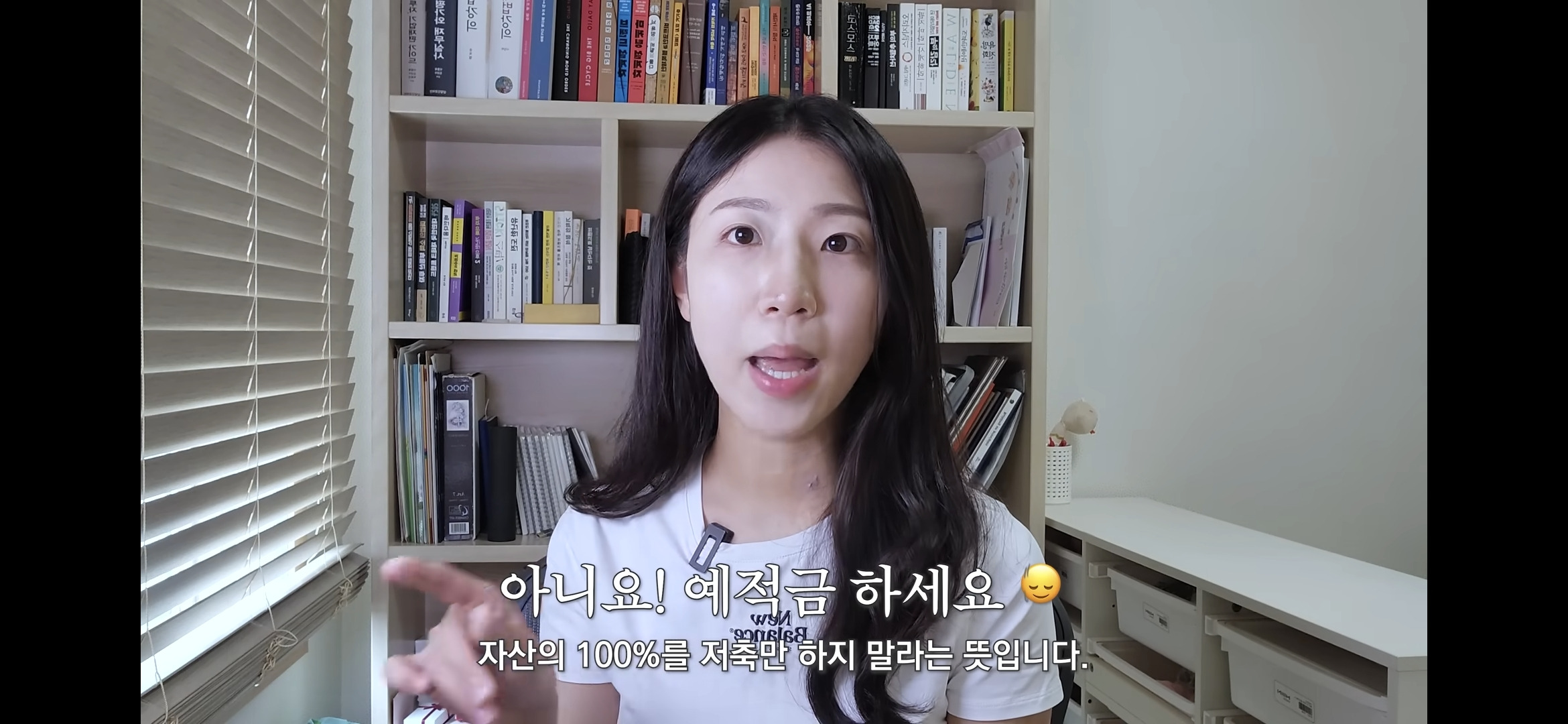 돈이 풀릴때 시장에 참여 안하면 자산은 증발함 (투자의 필요성) 44번째 사진