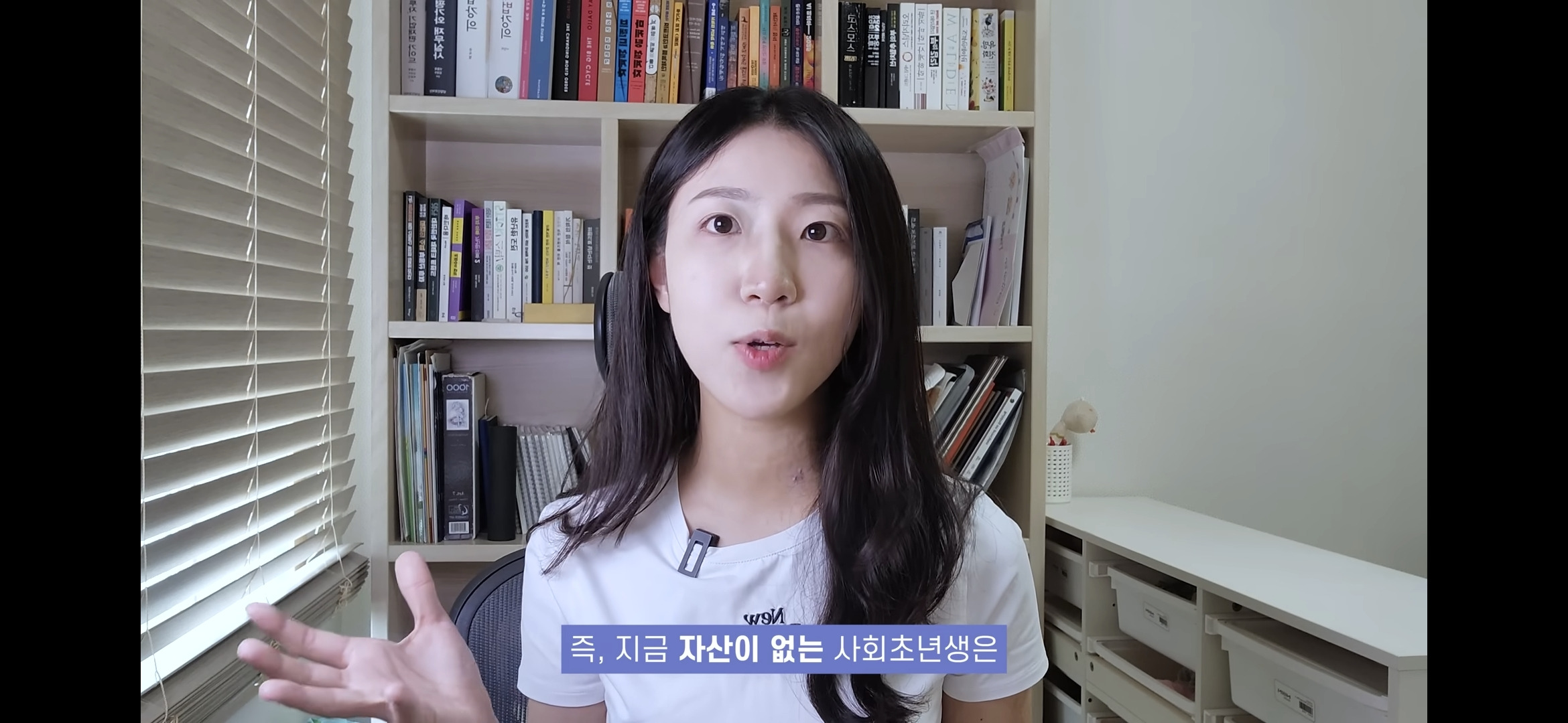 돈이 풀릴때 시장에 참여 안하면 자산은 증발함 (투자의 필요성) 28번째 사진