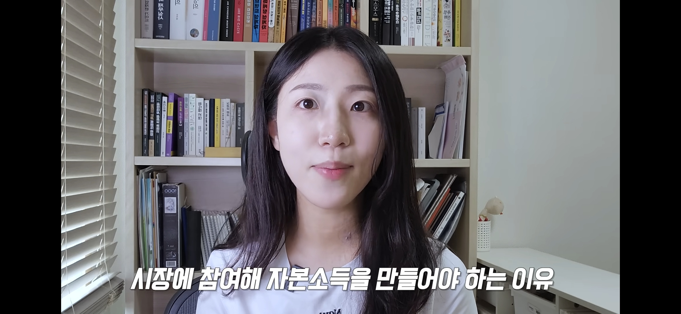 돈이 풀릴때 시장에 참여 안하면 자산은 증발함 (투자의 필요성) 31번째 사진