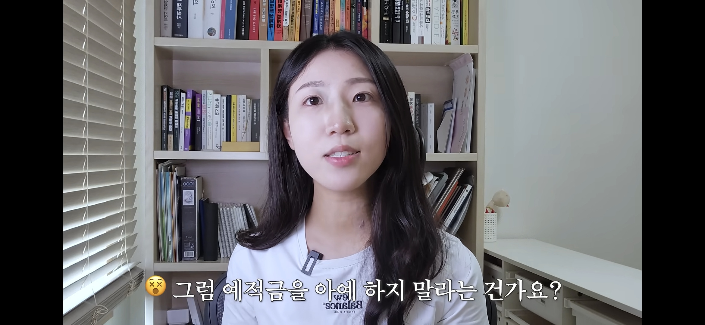 돈이 풀릴때 시장에 참여 안하면 자산은 증발함 (투자의 필요성) 43번째 사진