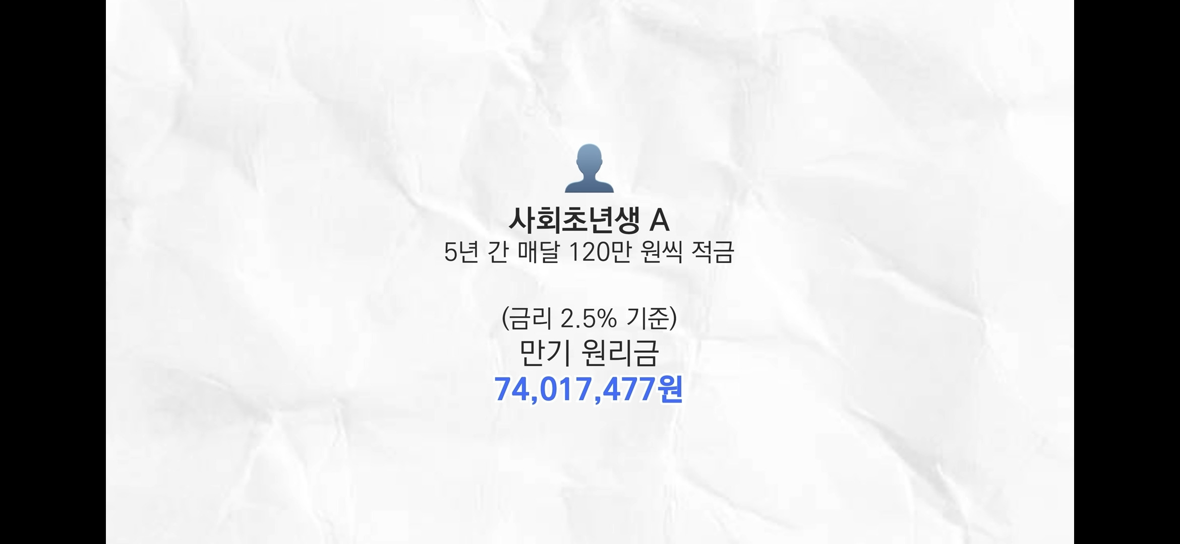 돈이 풀릴때 시장에 참여 안하면 자산은 증발함 (투자의 필요성) 8번째 사진