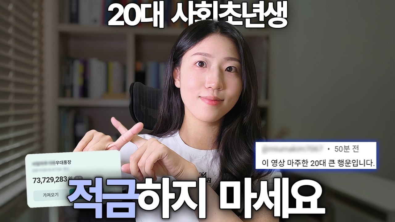 돈이 풀릴때 시장에 참여 안하면 자산은 증발함 (투자의 필요성) 46번째 사진