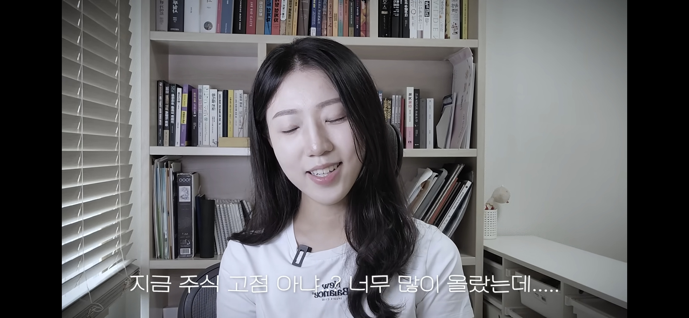 돈이 풀릴때 시장에 참여 안하면 자산은 증발함 (투자의 필요성) 34번째 사진