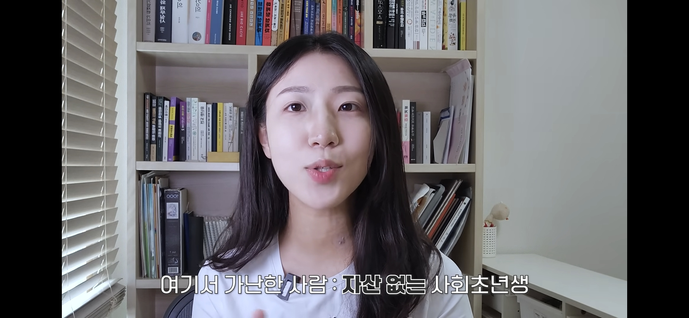 돈이 풀릴때 시장에 참여 안하면 자산은 증발함 (투자의 필요성) 21번째 사진