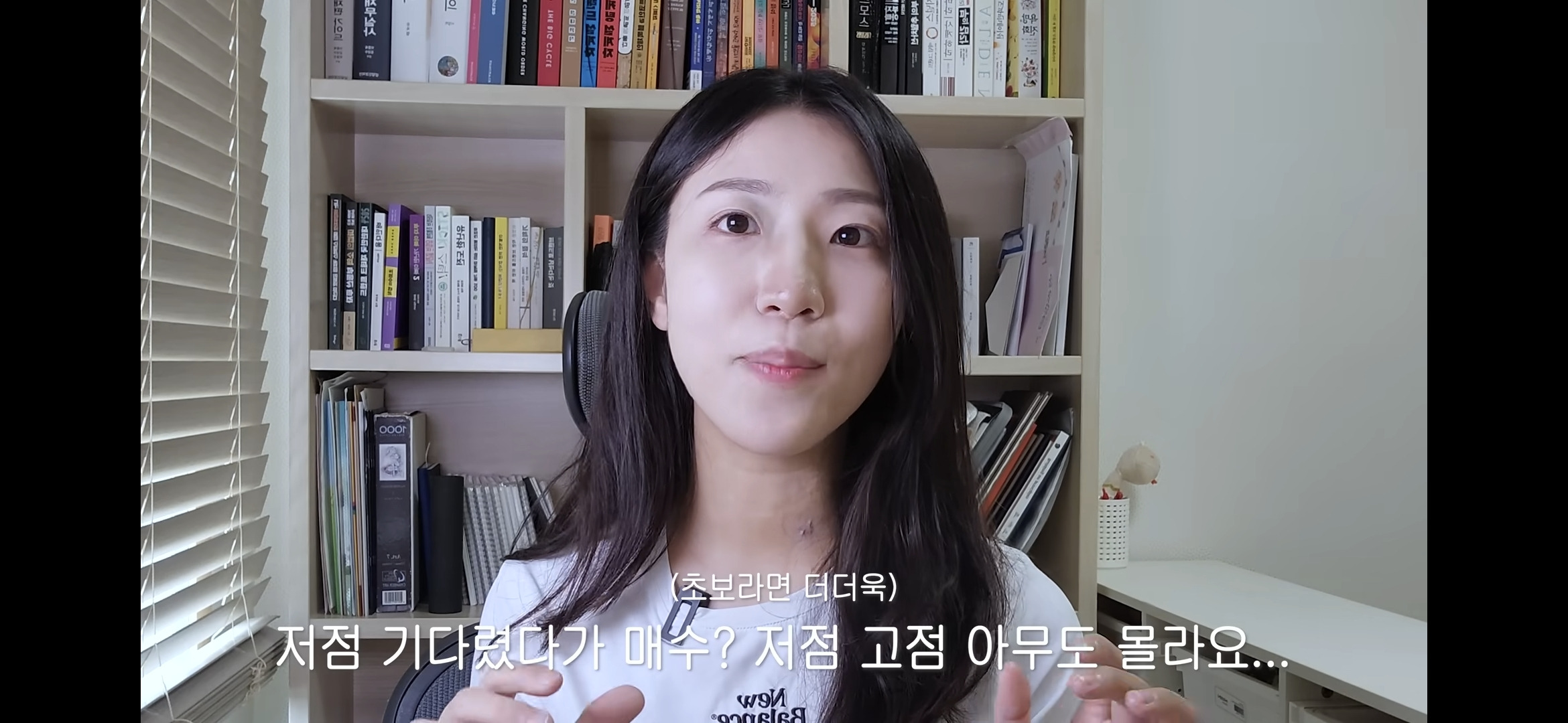 돈이 풀릴때 시장에 참여 안하면 자산은 증발함 (투자의 필요성) 36번째 사진