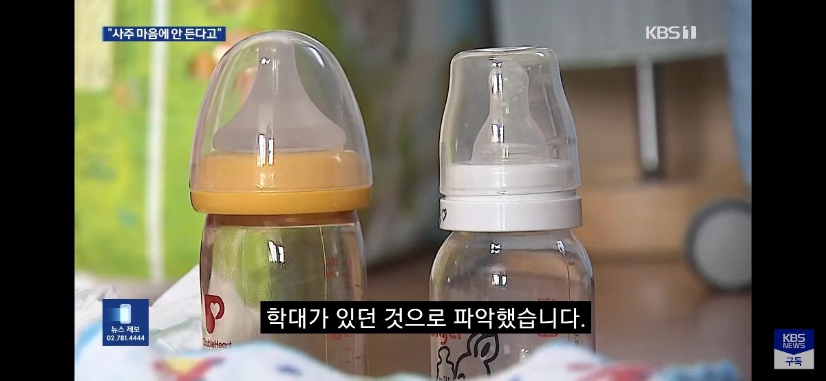 ukCOmr.jpg 어제자 뉴스...신생아 천만원주고 샀다가 유기한 부모 ㄷㄷㄷ..NEWS