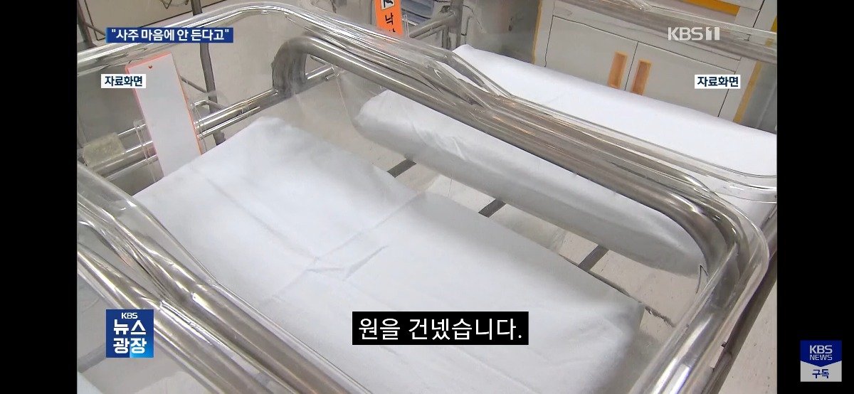 mMzikt.jpg 어제자 뉴스...신생아 천만원주고 샀다가 유기한 부모 ㄷㄷㄷ..NEWS