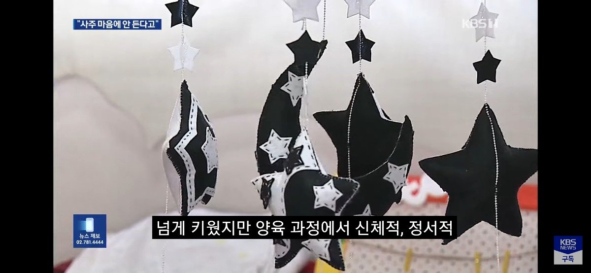 WFnnVg.jpg 어제자 뉴스...신생아 천만원주고 샀다가 유기한 부모 ㄷㄷㄷ..NEWS