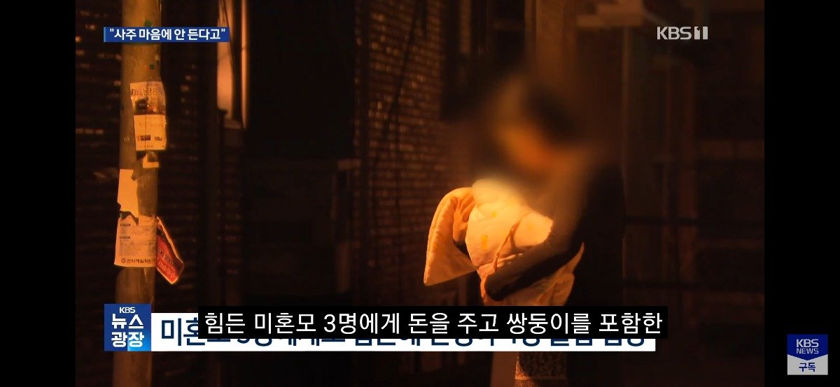 rwSQOl.jpg 어제자 뉴스...신생아 천만원주고 샀다가 유기한 부모 ㄷㄷㄷ..NEWS
