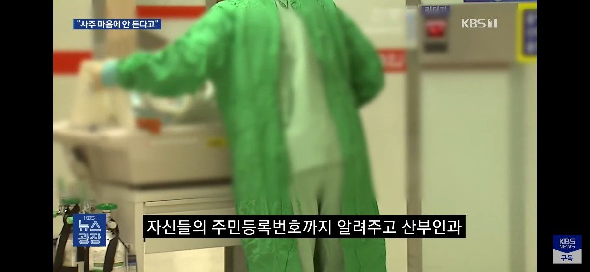 PbTMdo.jpg 어제자 뉴스...신생아 천만원주고 샀다가 유기한 부모 ㄷㄷㄷ..NEWS