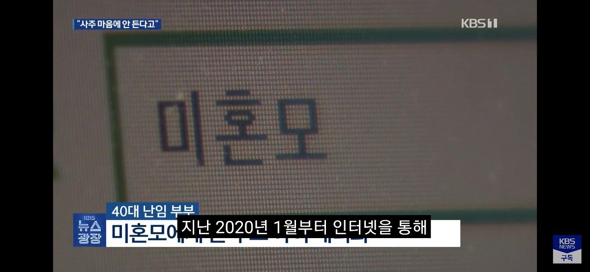 cYagoJ.jpg 어제자 뉴스...신생아 천만원주고 샀다가 유기한 부모 ㄷㄷㄷ..NEWS